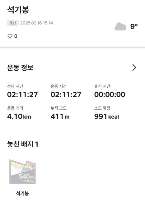 사.코 이미지