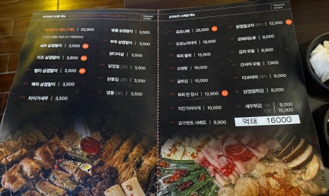 츠쿠요미군자점 이미지