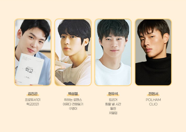 호서매니지먼트 이미지