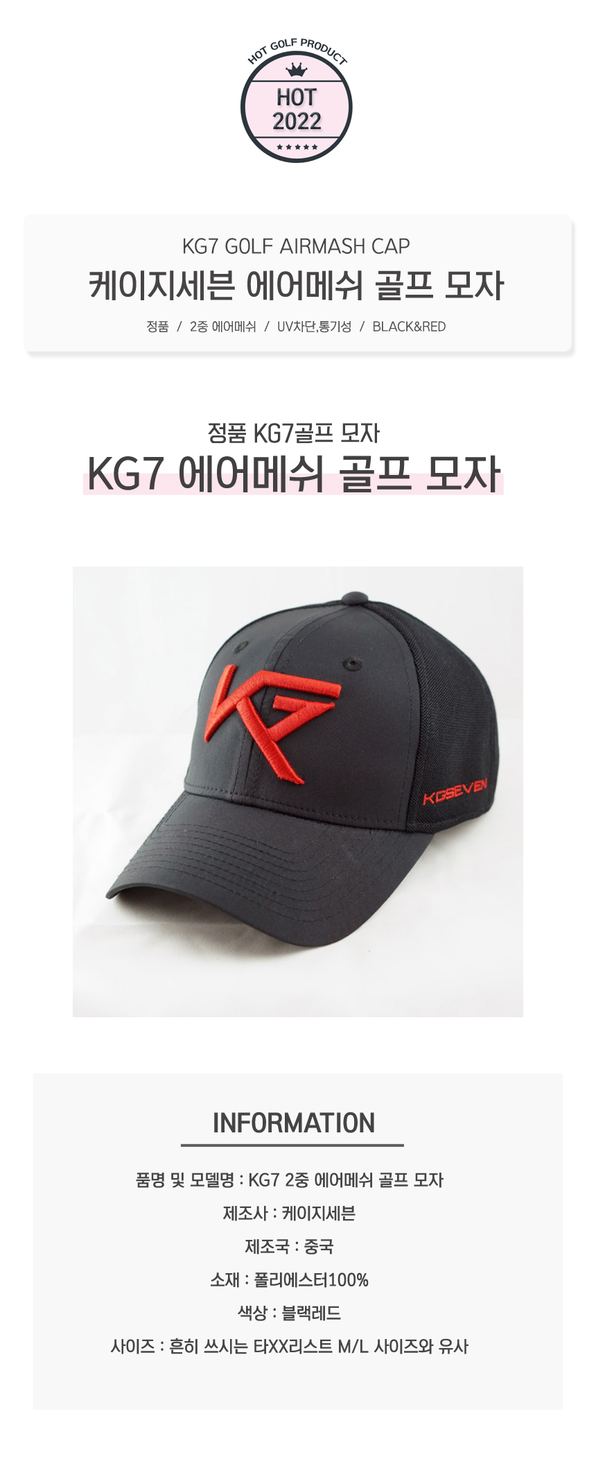 케이지세븐 이미지