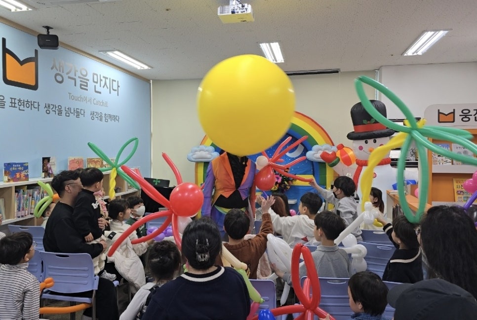 벌룬아카데미 이미지