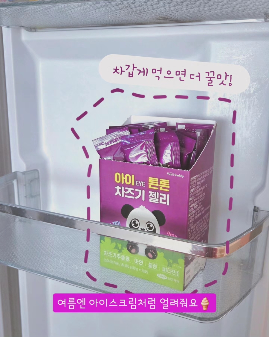 강산들 이미지