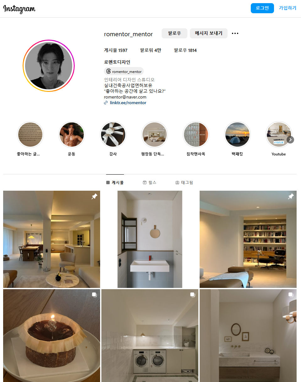 변호사이재원법률사무소 이미지