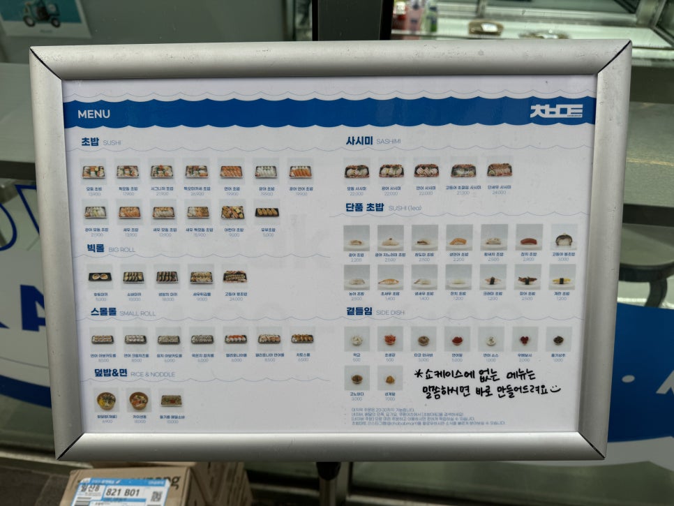 공덕할인마트 이미지
