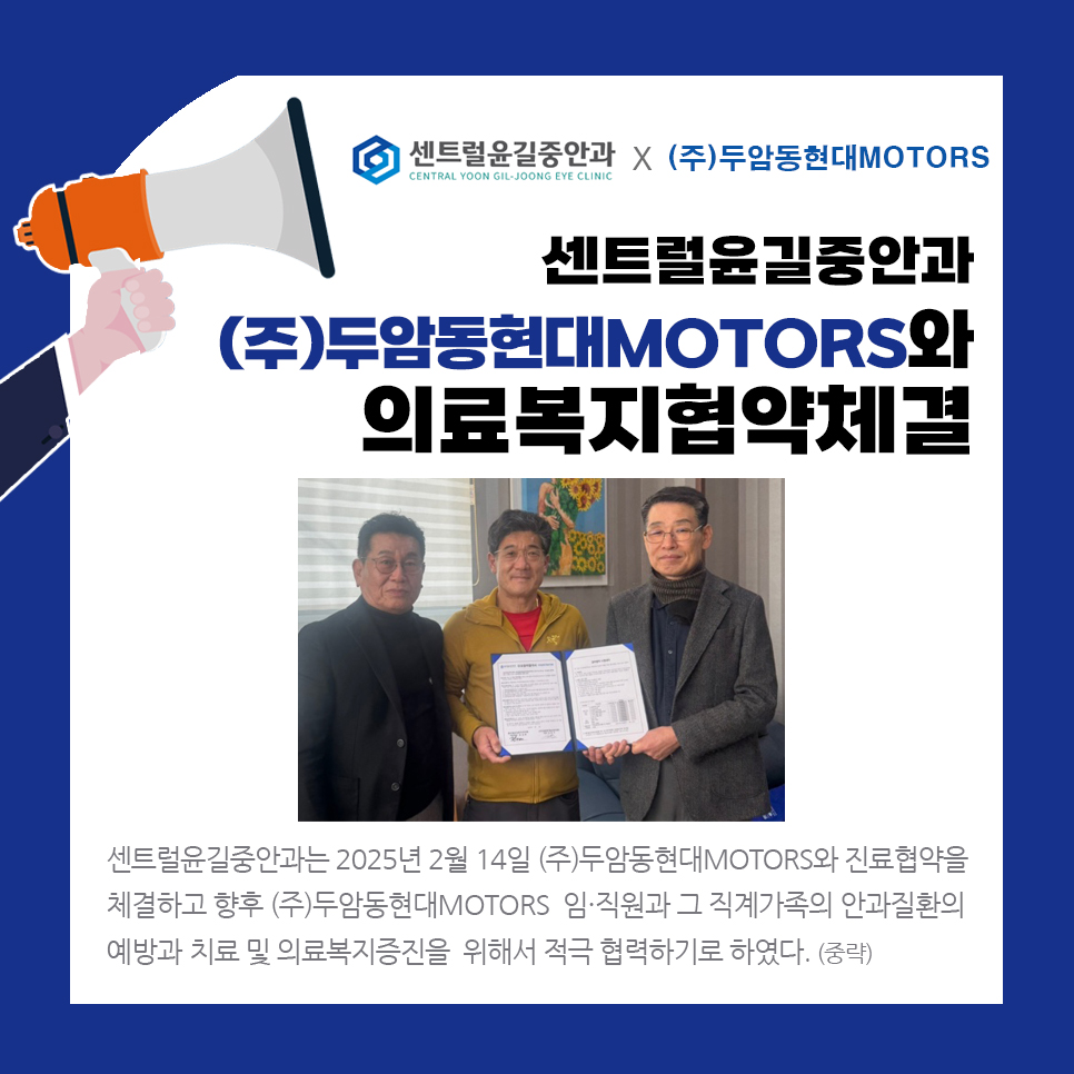 현대MOTORS 이미지