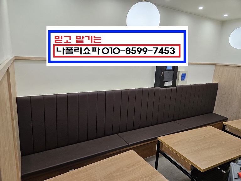 대구소파천갈이&붙박이 이미지