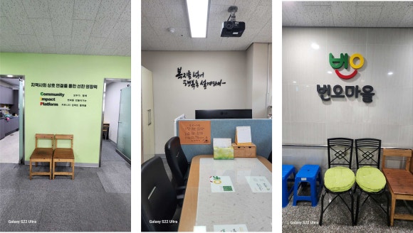 번오마을종합사회복지관 이미지