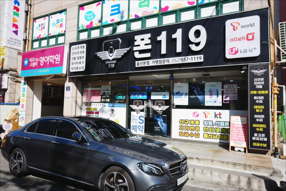 폰119 이미지