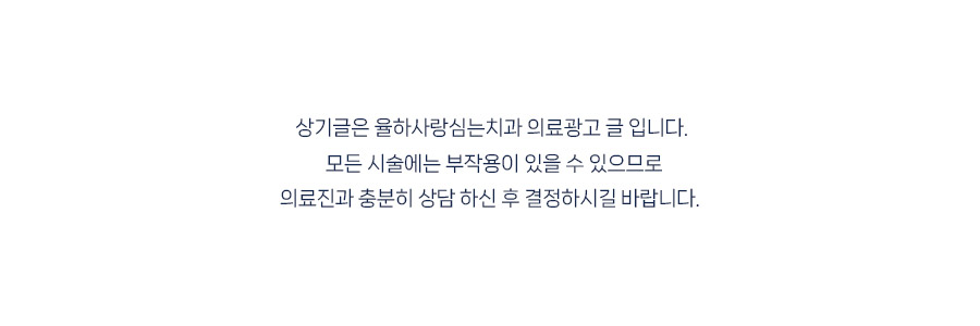 사랑을심는치과의원 이미지