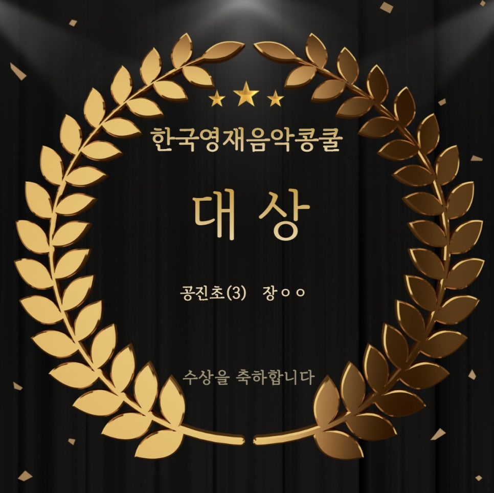 리베피아노교습소 이미지