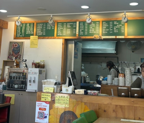 리틀마리김밥 이미지