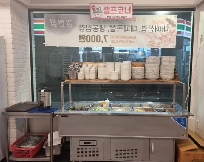 감탄집 이미지