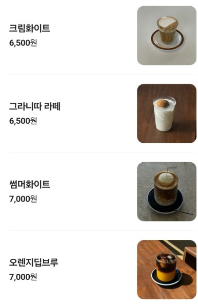 아딥크 이미지