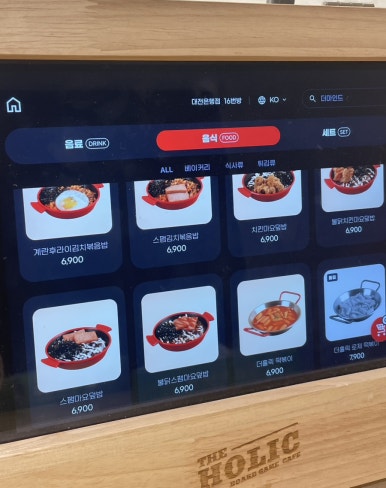 더홀릭보드게임카페대전은행점 이미지