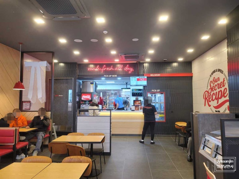 KFC까치산역점 이미지