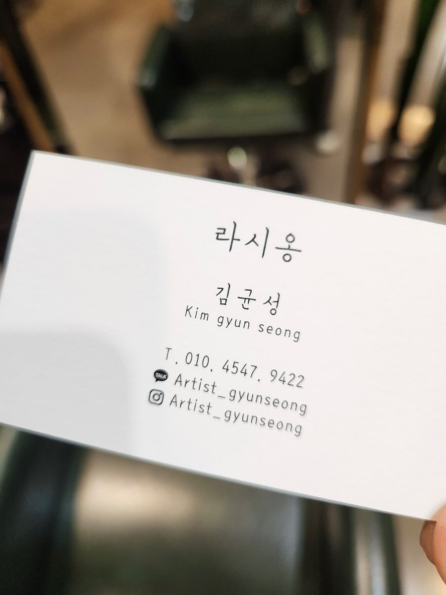 라시옹 이미지