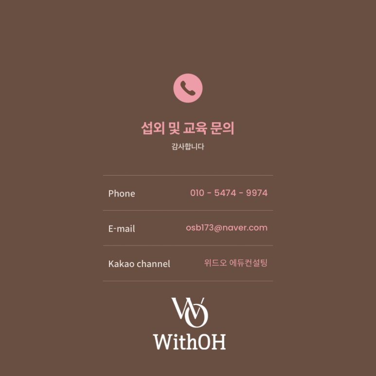 퍼스트키퍼스(주) 이미지