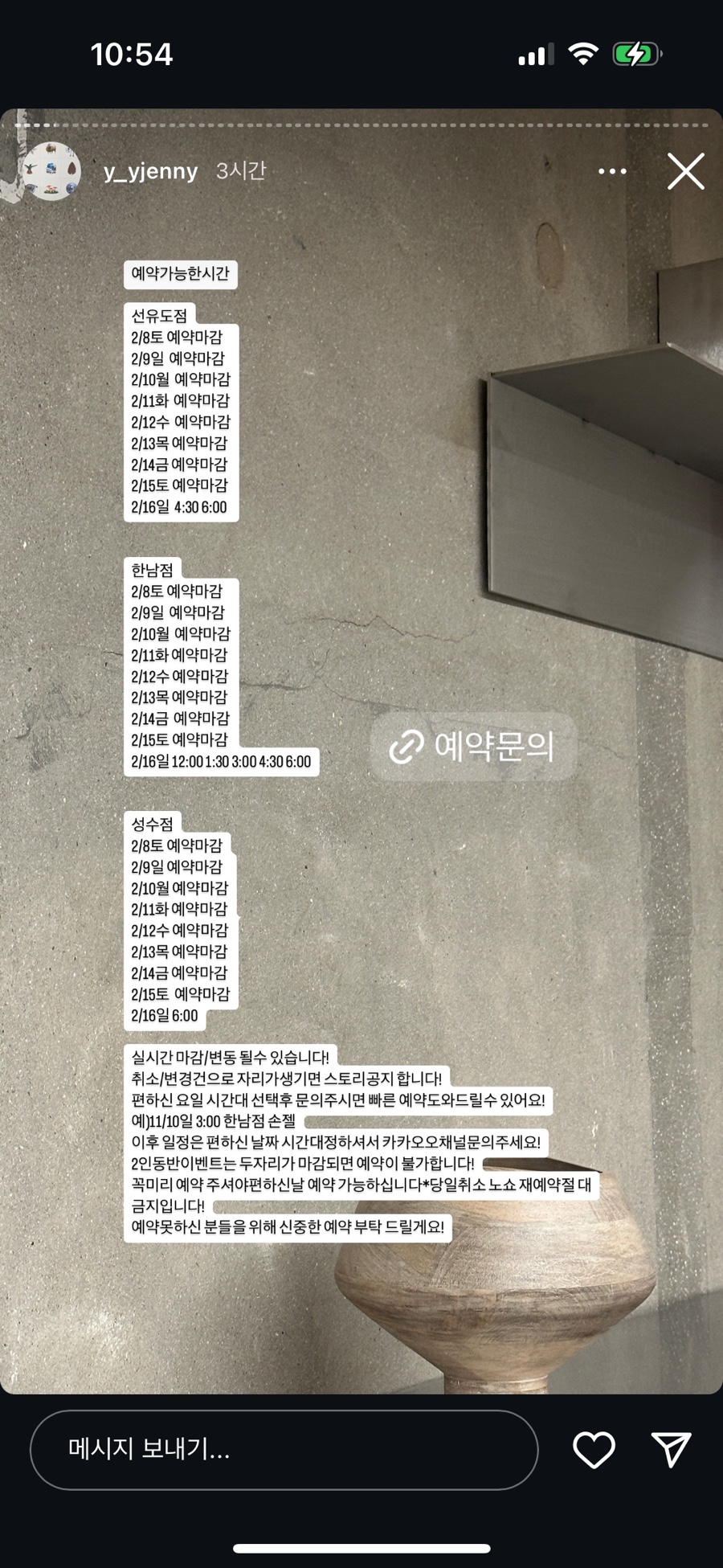 재니네일 선유도 이미지