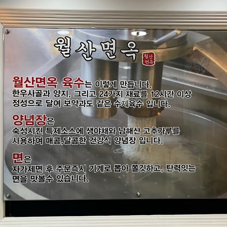 월산슈퍼 이미지