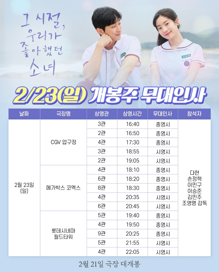 (주)우리시네마 이미지