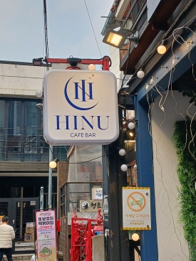 스튜디오해픈 이미지