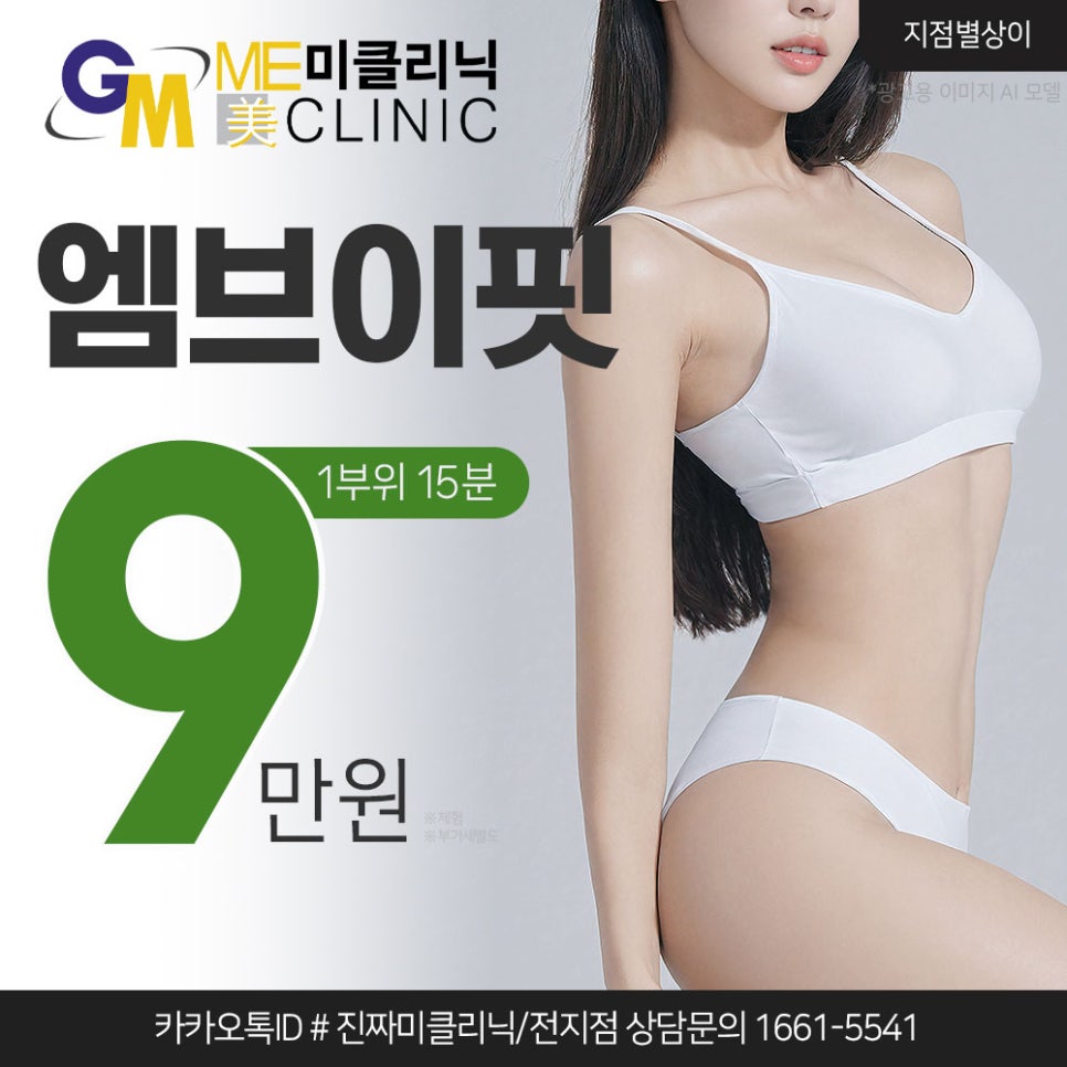 엠브이핏 이미지