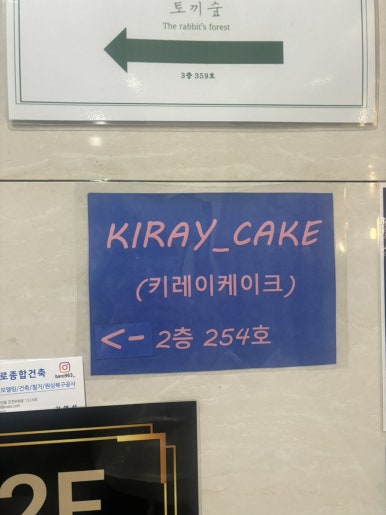키레이케이크 이미지