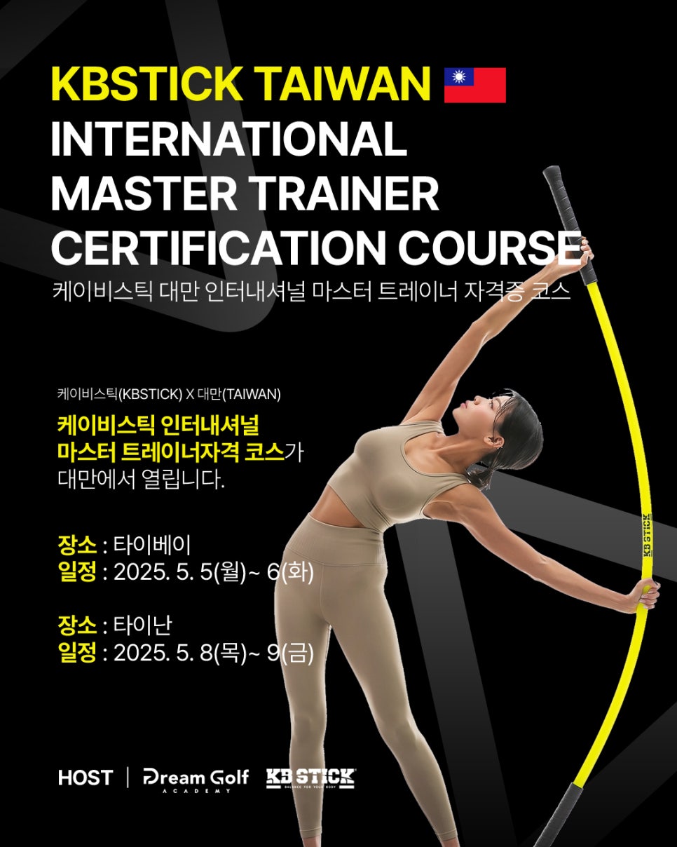 케이비인터내셔널 이미지