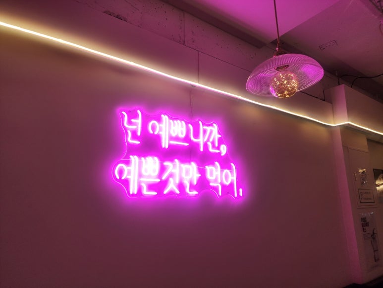 육회바른연어 이미지