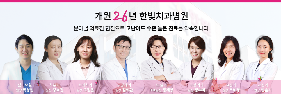 한빛기획 이미지