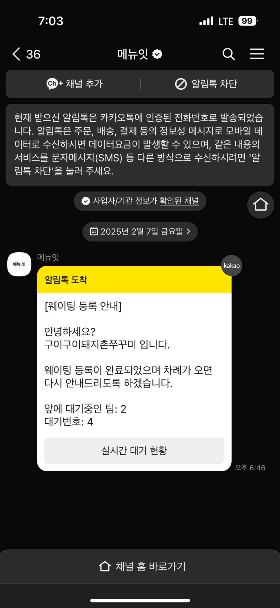 돼지촌 이미지