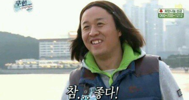 뮤토 이미지