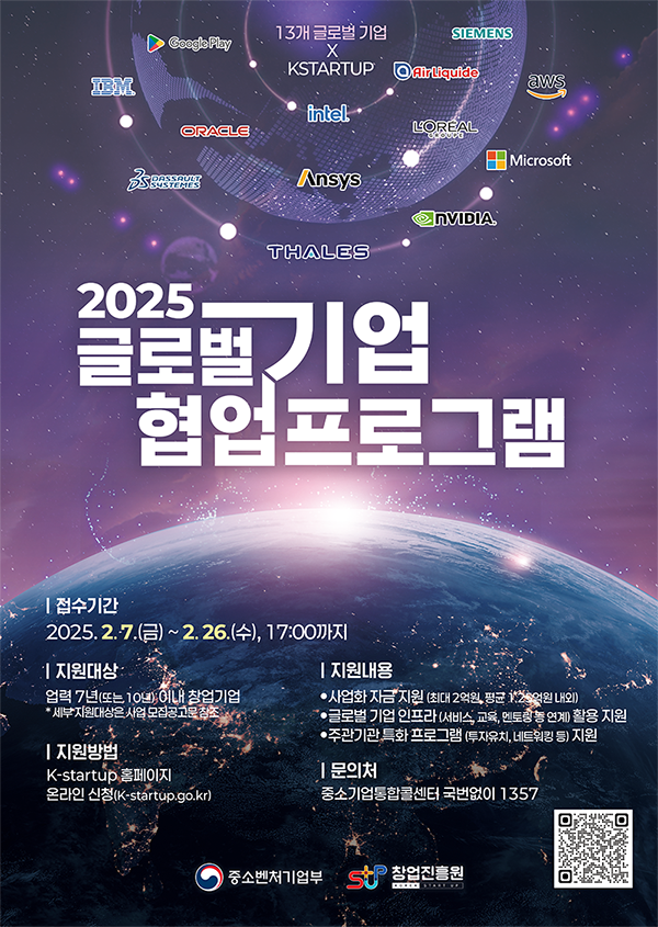 프라이머스벤처스 이미지