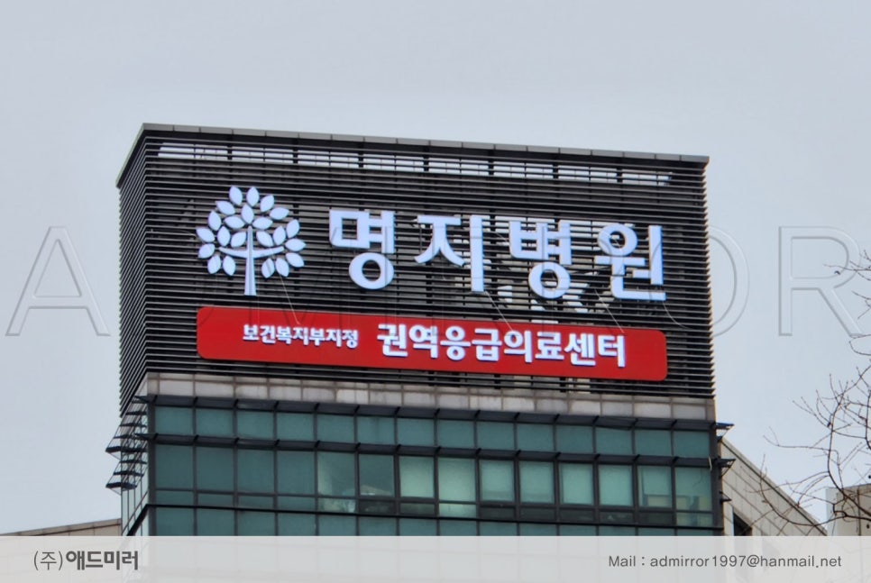 명지애드 이미지