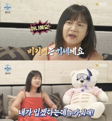 세친구투어 이미지