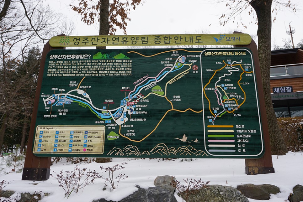 솔안집 이미지