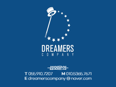 봉화컴퍼니 이미지