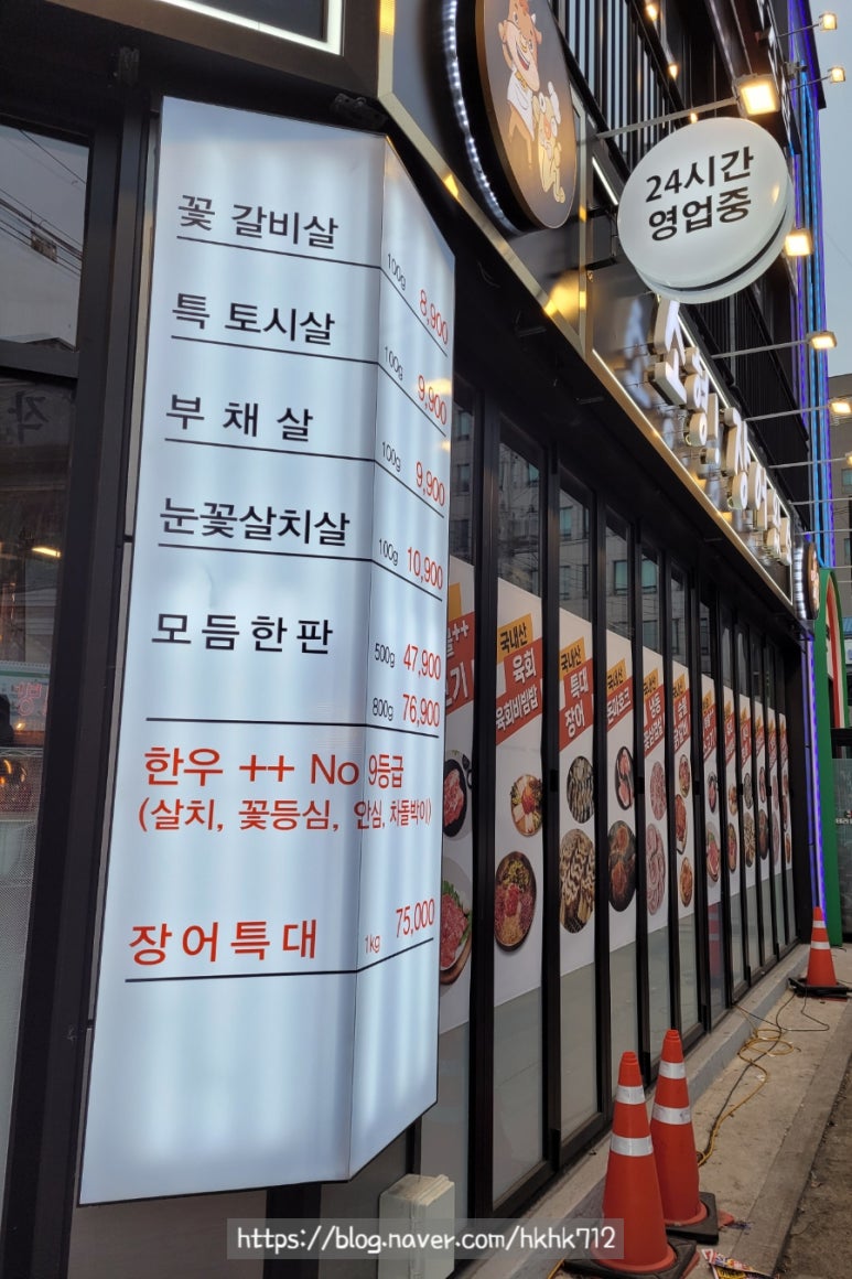 소형! 장어왔소 이미지