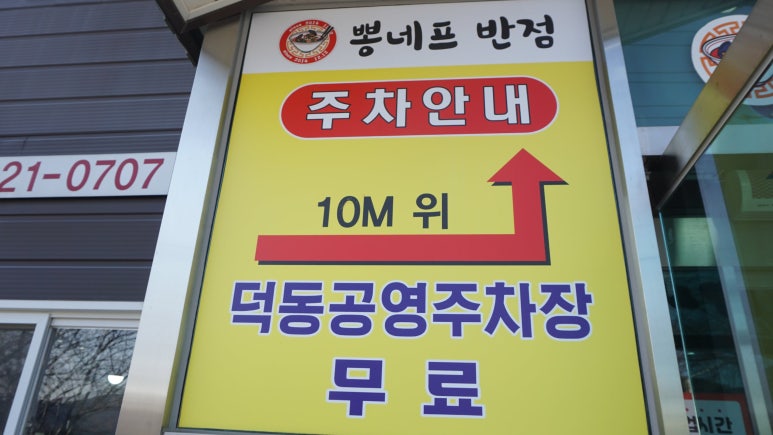 스파반점 이미지