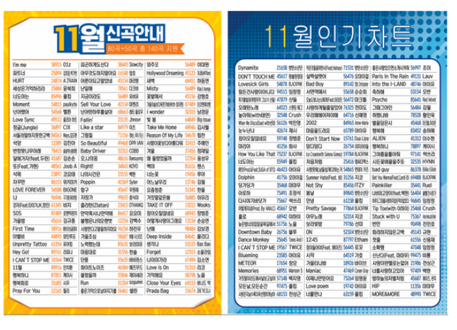 맨션노래방 이미지