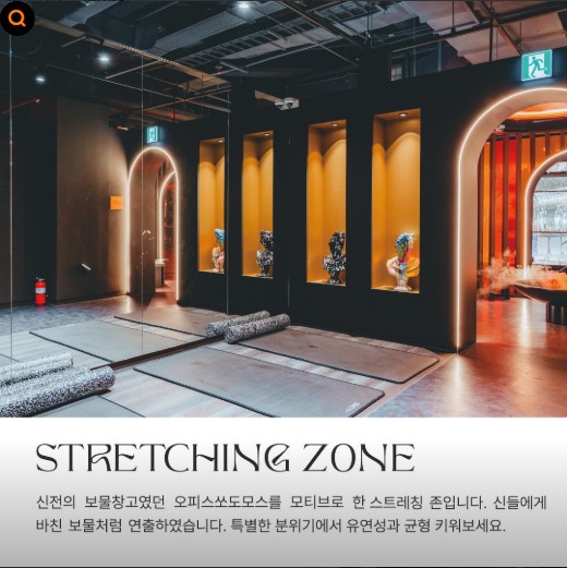 샤머니짐헬스&PT 이미지