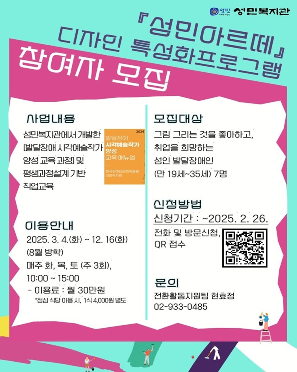 성민디자인 이미지