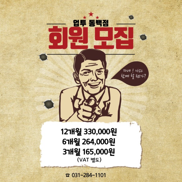 업투컴퍼니 이미지