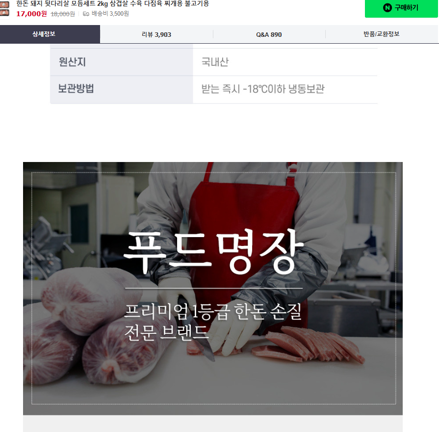 벌크푸드 이미지