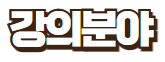 (주)굿텐츠 이미지