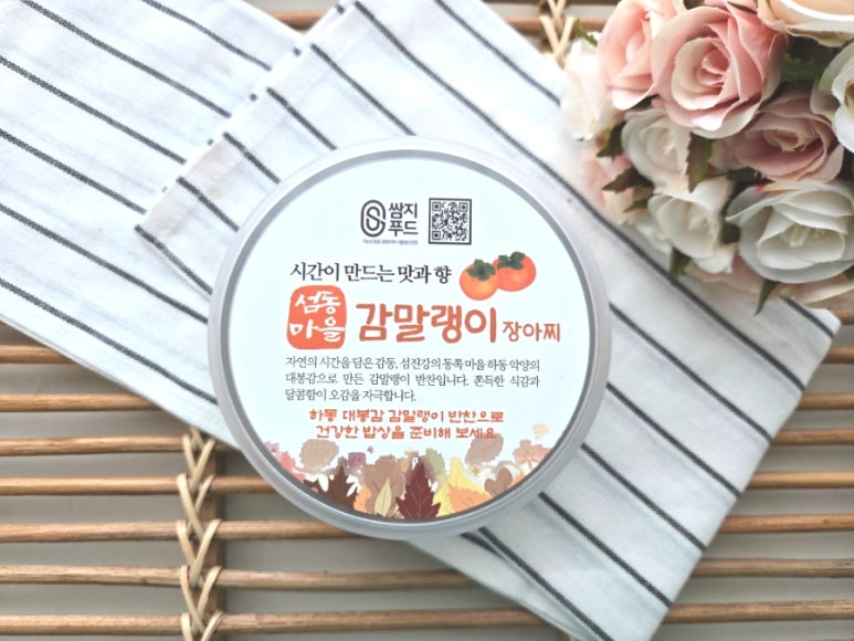 쌈지푸드 이미지