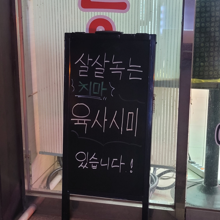 여기가정육점축산유통 이미지