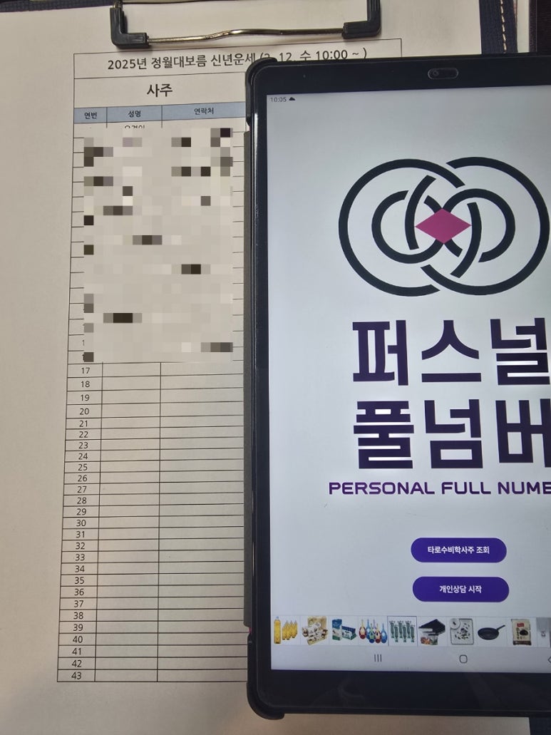 은평구립역촌노인복지관 이미지