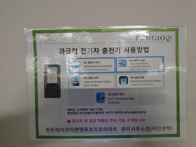 휴멕스 이미지