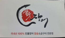 천상애약속 이미지